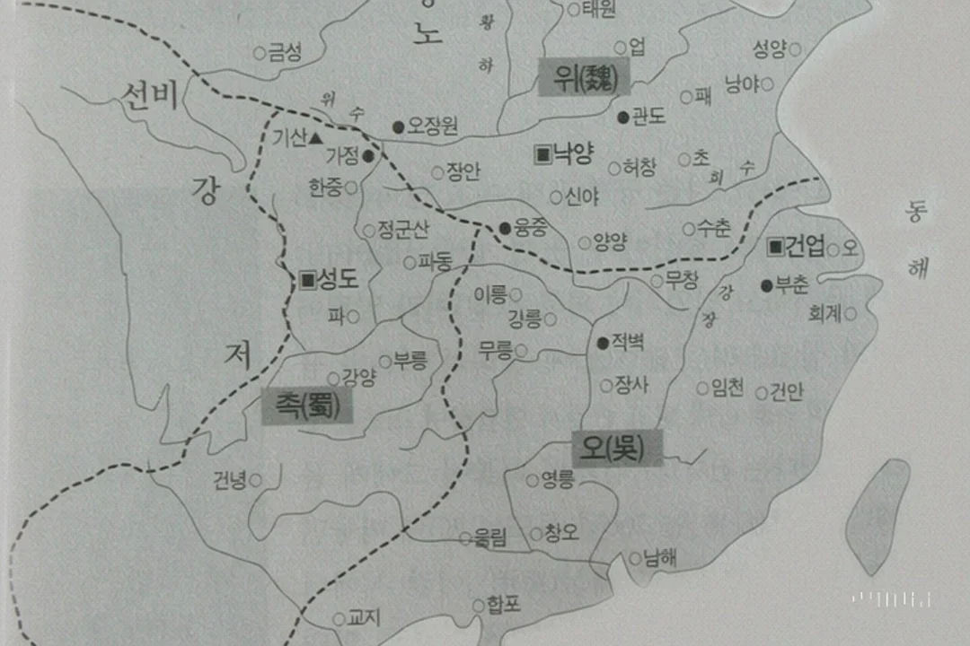 전국의 패권을 쥐기 위한 끝없는 경쟁, 승리의 순간을 향해 이미지