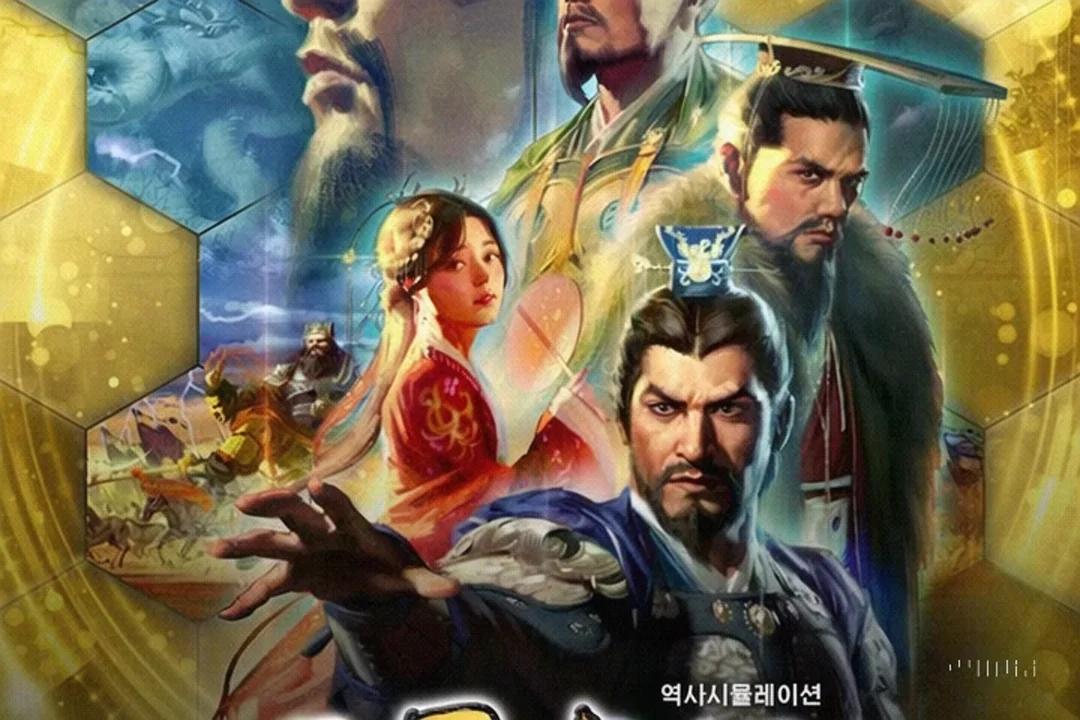 전략과 전술의 향연, 삼국지의 매력 이미지