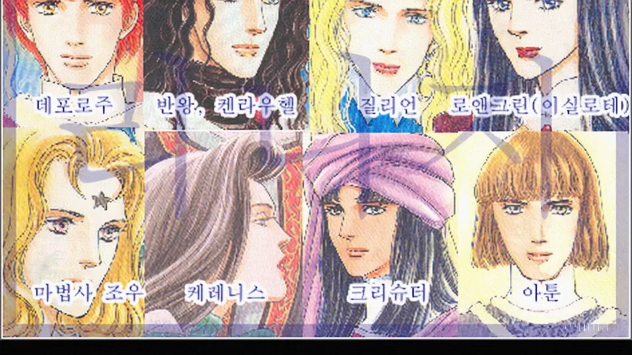 전투와 우정, 정통 판타지의 본질 이미지