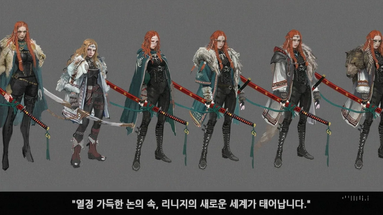 상상력의 한계를 넘어, 더 깊은 몰입을 위한 여정 이미지